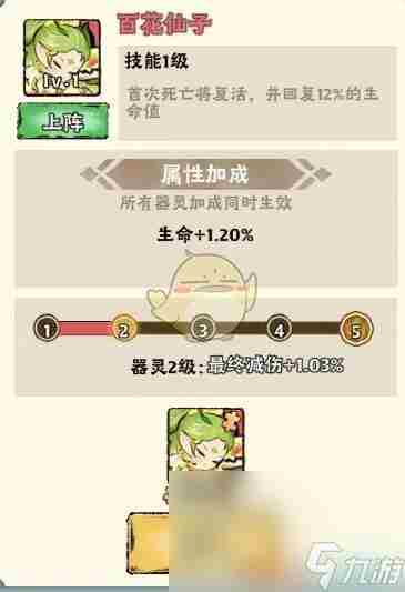 大话仙境连击流方法 大话之仙境奇缘