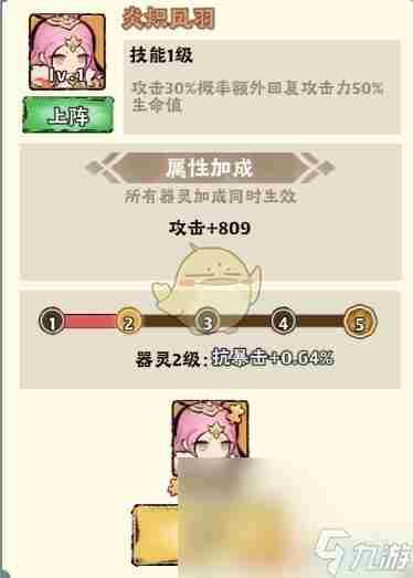 大话仙境连击流方法 大话之仙境奇缘