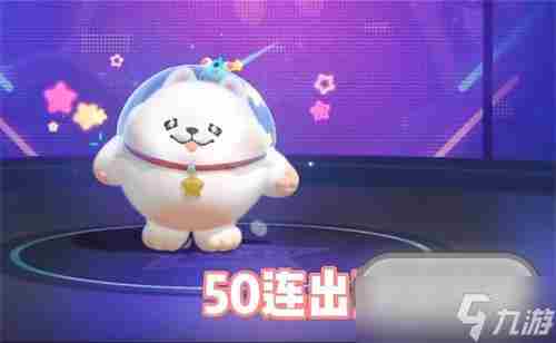 蛋仔派对宇航员莱卡多少钱抽到 香肠派对空投哥直播间