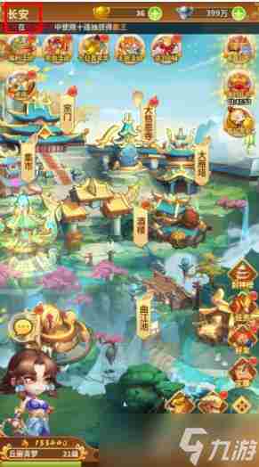 波利的奇幻冒险礼包码最新 造梦西游礼包兑换码