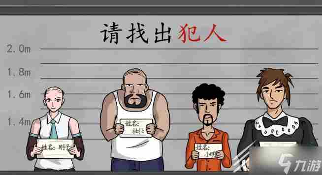 汉字找茬王看图辨位怎么过关 汉字笔画小游戏