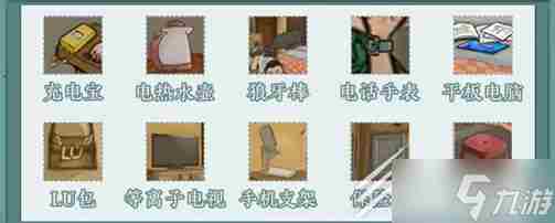 文字脑洞怀旧童年通关图文攻略一览