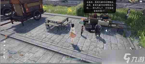 梦幻西游低成本投入养号挣收益的方法分享给大家小编亲自操