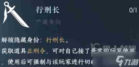 逆水寒手游换生诀获得玩法