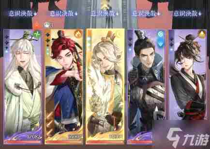 代号鸢再探桃源梦魇25层怎么过