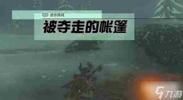 塞尔达传说王国之泪格鲁德小镇的露珠任务流程攻略一览