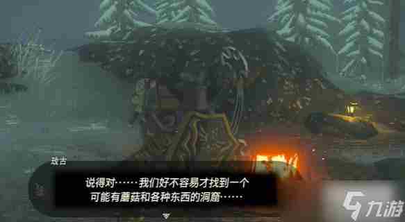 塞尔达传说王国之泪格鲁德小镇的露珠任务流程攻略一览