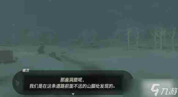 塞尔达传说王国之泪格鲁德小镇的露珠任务流程攻略一览