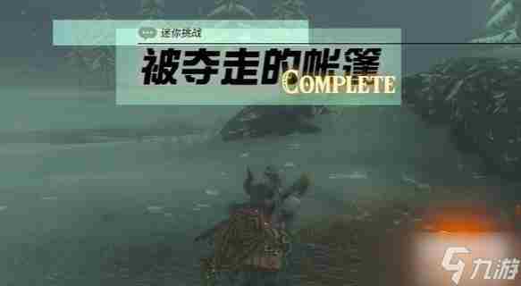 塞尔达传说王国之泪格鲁德小镇的露珠任务流程攻略一览