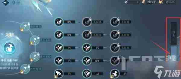 逆水寒手游隐藏身份保姆攻略 逆水寒玩的角色不见了