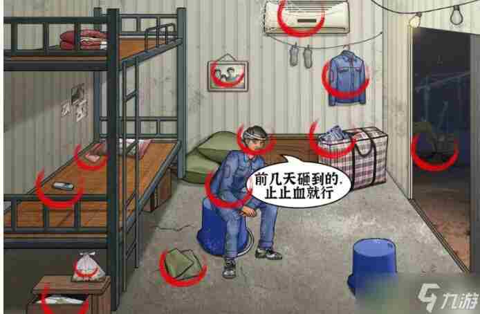 汉字王者伟大的父爱攻略分享 汉字叔叔现在怎么样了