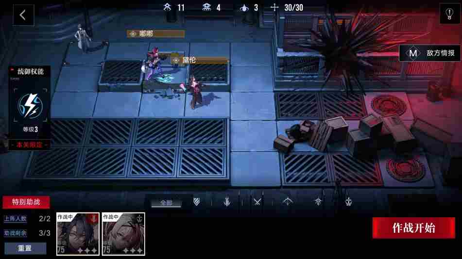 有新玩家没办法 深海迷城攻略