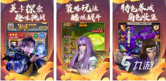 手机游戏卡牌 卡牌养成游戏排行榜