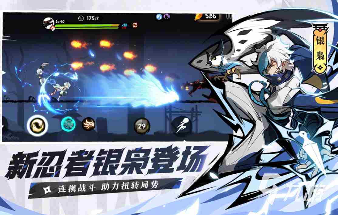 经典的忍者格斗游戏合集 格斗游戏大全