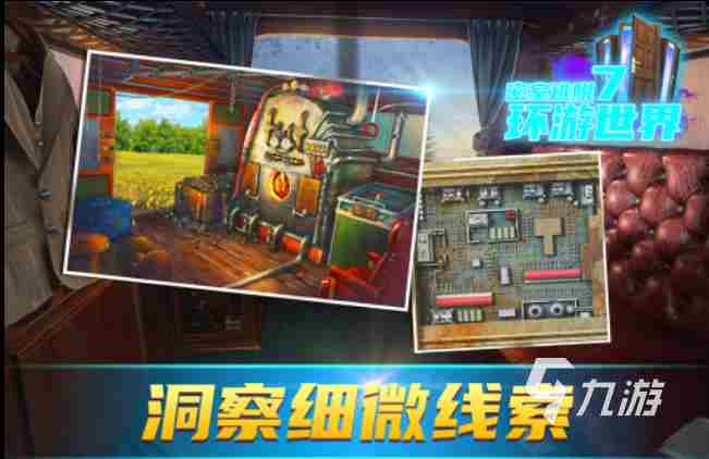 好玩的烧脑小游戏都有哪些2021