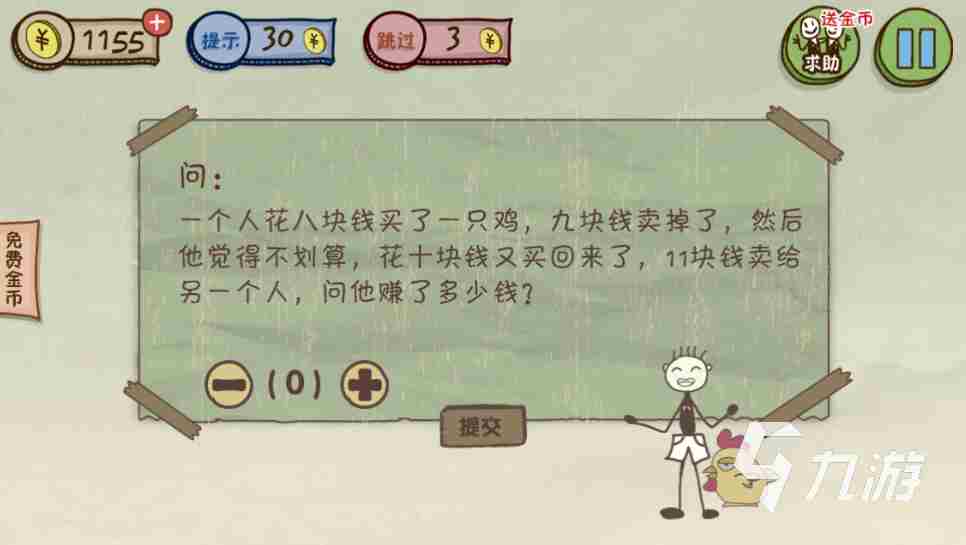 好玩的烧脑小游戏都有哪些2021