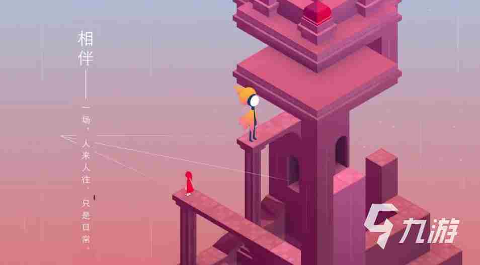 好玩的烧脑小游戏都有哪些2021