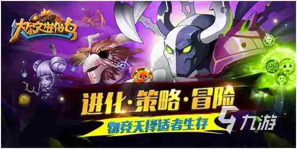 2023开局一颗蛋进化全靠吞的游戏有什么