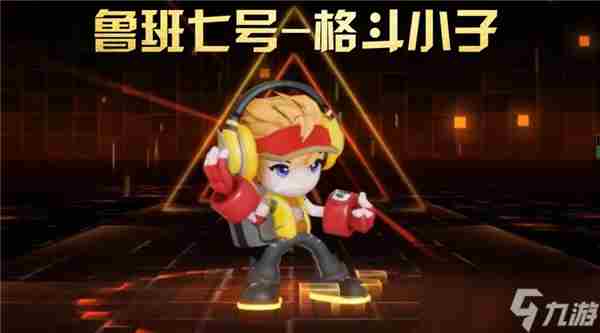 王者荣耀s32赛季战令皮肤怎么获得