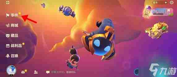 金铲铲之战兑换码2023大全 火影忍者手游在哪里兑换礼包