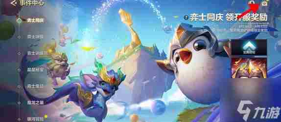 金铲铲之战兑换码2023大全 火影忍者手游在哪里兑换礼包