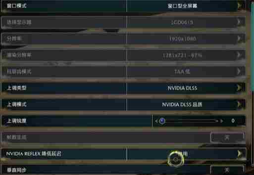 霍格沃茨之遗低配画面设置2k 霍格沃茨之谜捏脸