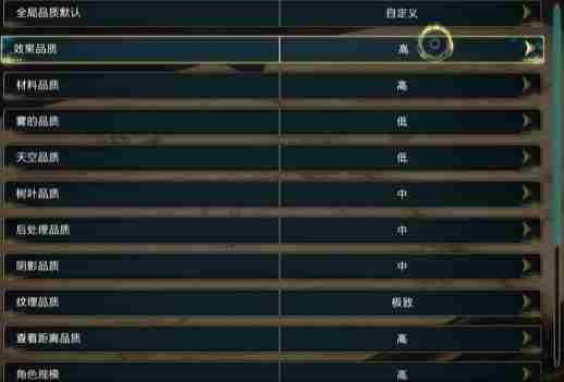 霍格沃茨之遗低配画面设置2k 霍格沃茨之谜捏脸