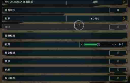 霍格沃茨之遗2K分辨率画面设置一览