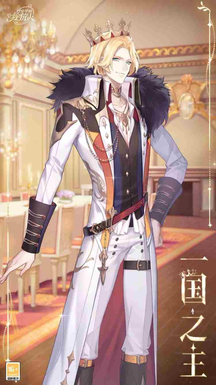 时空中的绘旅人罗夏攻略 时空中的绘旅人罗夏年龄