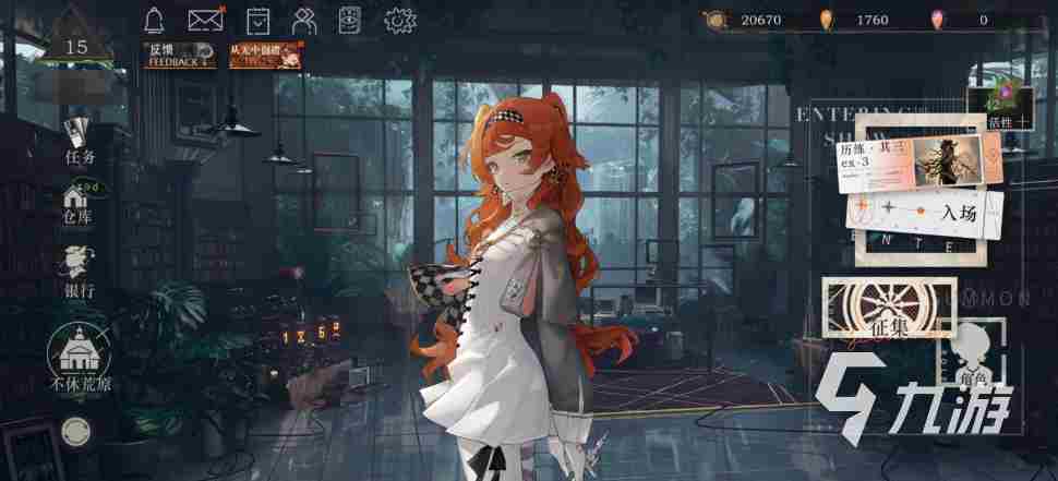 重返未来1999公测什么时候 重返少年游戏