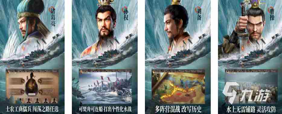 2023三国手游有哪些好玩的 好看的网游小说排行榜