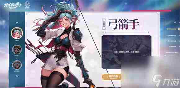 DNF:周年庆预热签到!为了催生弓箭手