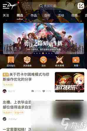 DNF:周年庆预热签到!为了催生弓箭手