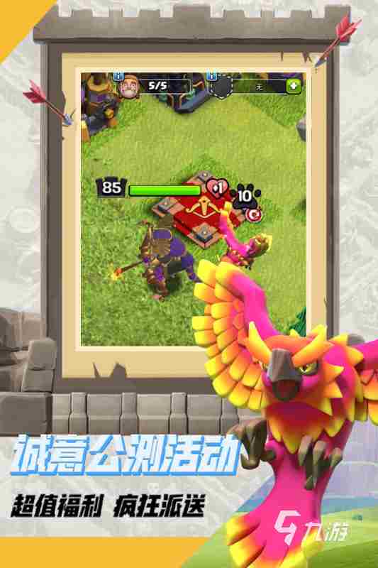 热门的超高画质手游安卓有哪些 cf手游高画质还是低画质流畅