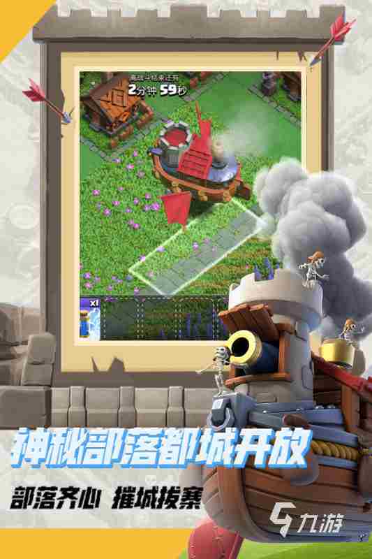 热门的超高画质手游安卓有哪些 cf手游高画质还是低画质流畅