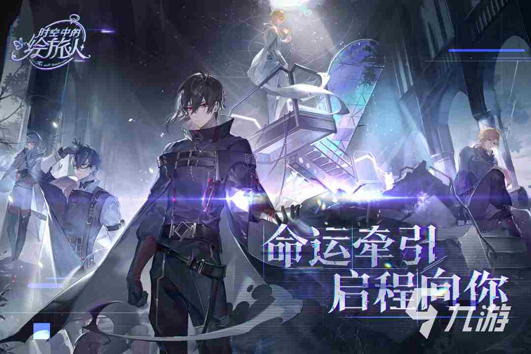 仙侠手游排行榜合集分享2023