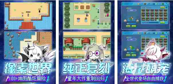 神奇宝贝游戏排行榜前十名 精灵宝可梦最厉害的神奇宝贝