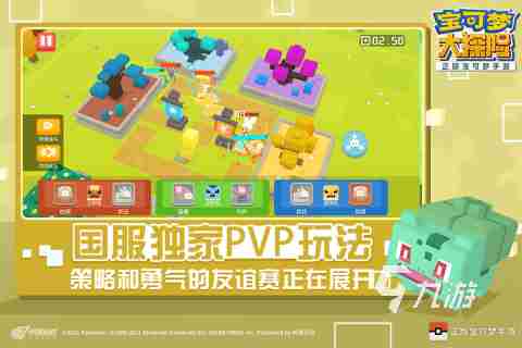 神奇宝贝游戏排行榜前十名 精灵宝可梦最厉害的神奇宝贝