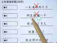 汉字找茬王厨艺大师关卡攻略 图片找茬游戏