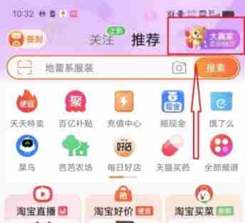 淘宝每日一猜5月31日答案 618每日一猜今日答案5.31[多图]