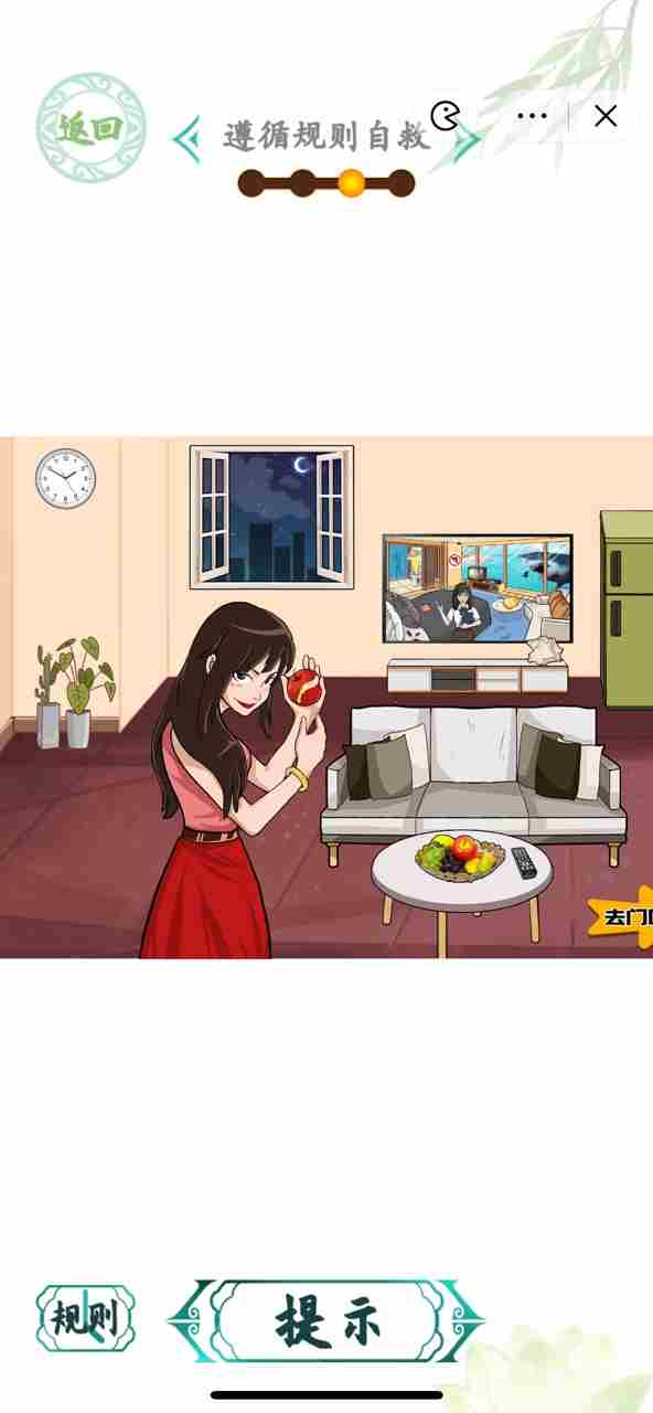 汉字找茬王怪谈规则怎么玩 找到规则纸条攻略[多图]