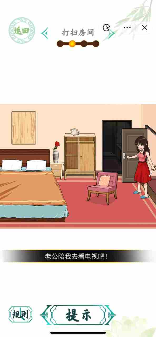 汉字找茬王怪谈规则怎么玩 找到规则纸条攻略[多图]