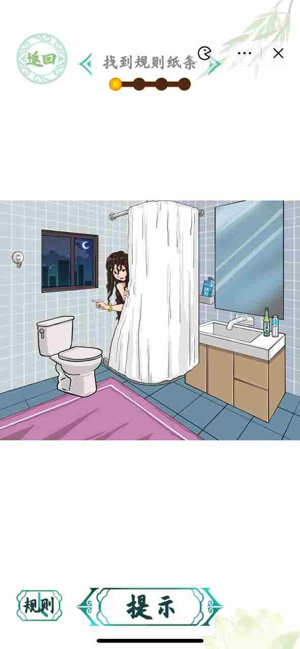 汉字找茬王怪谈规则怎么玩 找到规则纸条攻略[多图]