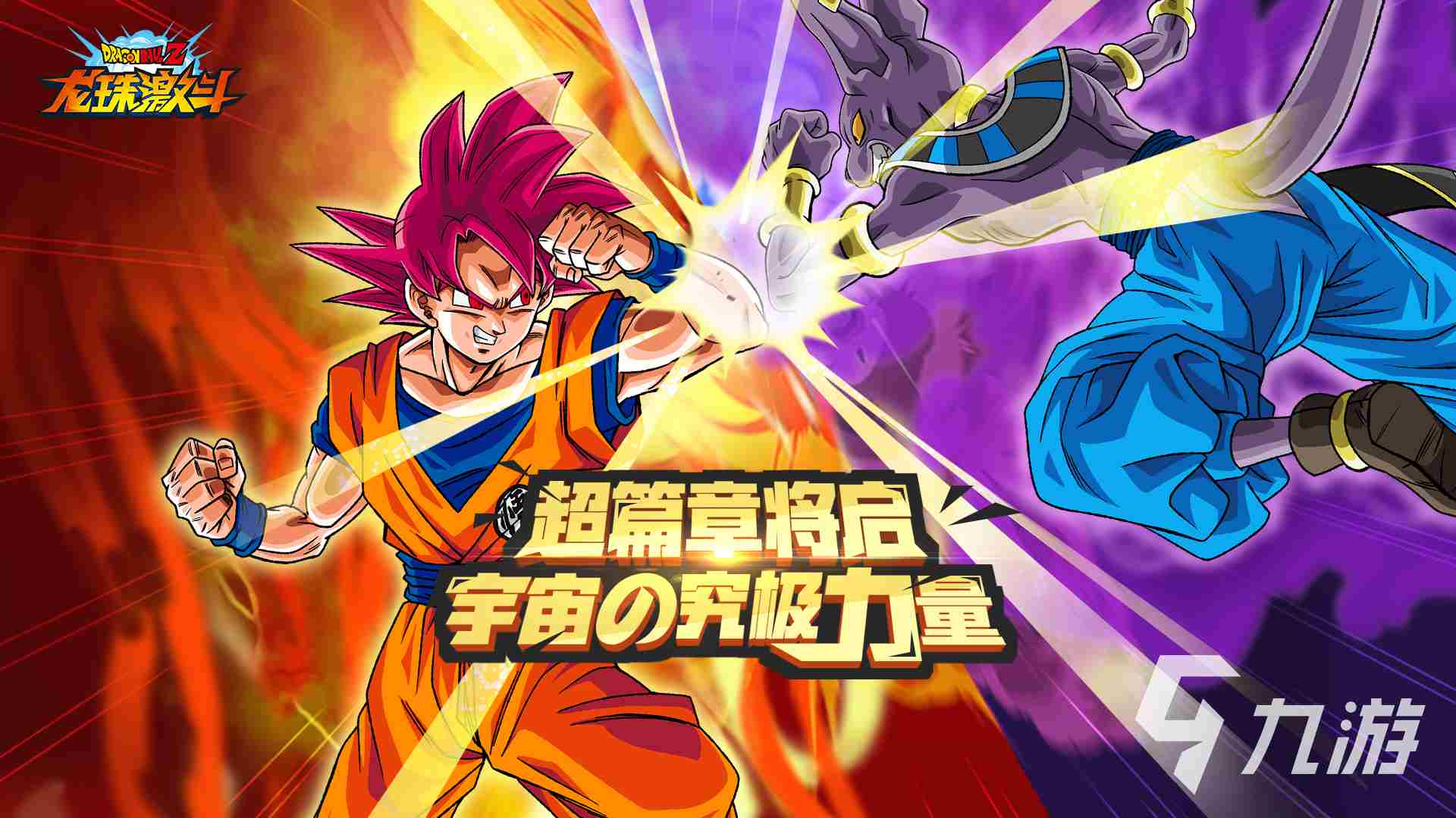 手游排行榜前十名格斗类游戏推荐