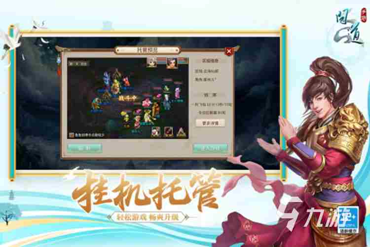 2023最新热门好玩的单机游戏