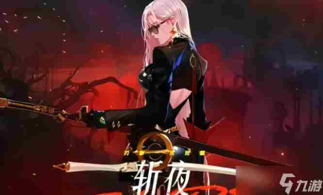 刃影110版本装备搭配2023