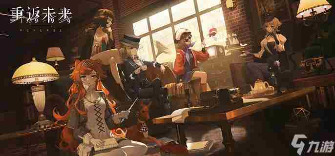 《重返未来1999》木灵感角色养谁 木灵感角色强度解析