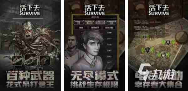 2021类似末日血战的游戏