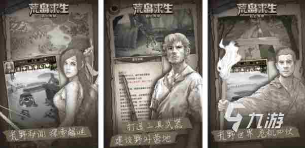 2021类似末日血战的游戏