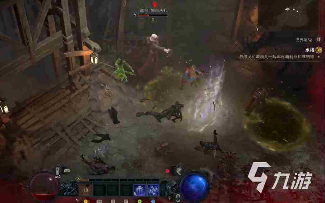 暗黑破坏神4是单机吗 暗黑破坏神4玩法介绍